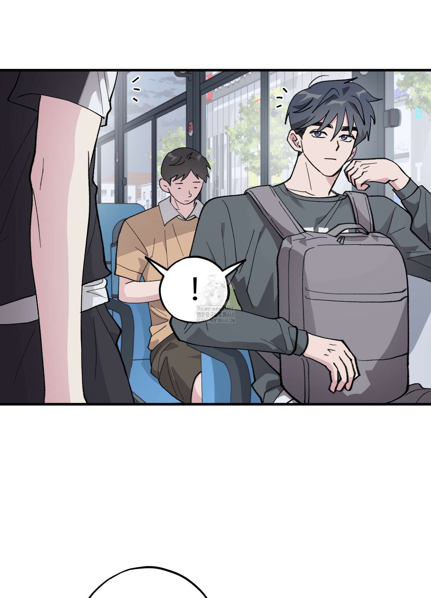 동족연애 33화 24