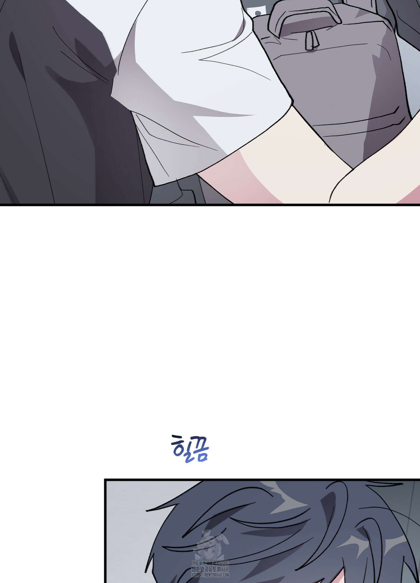 동족연애 33화 27