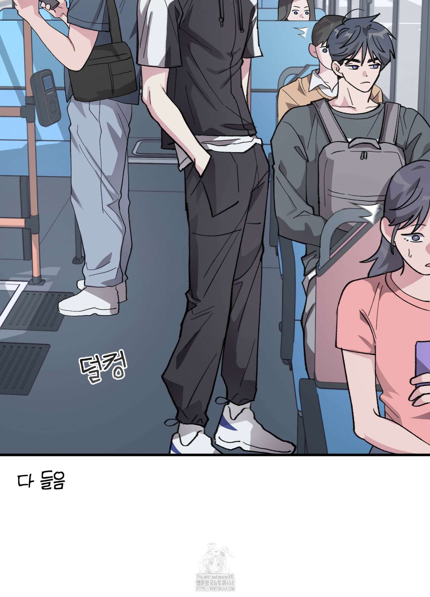 동족연애 33화 42