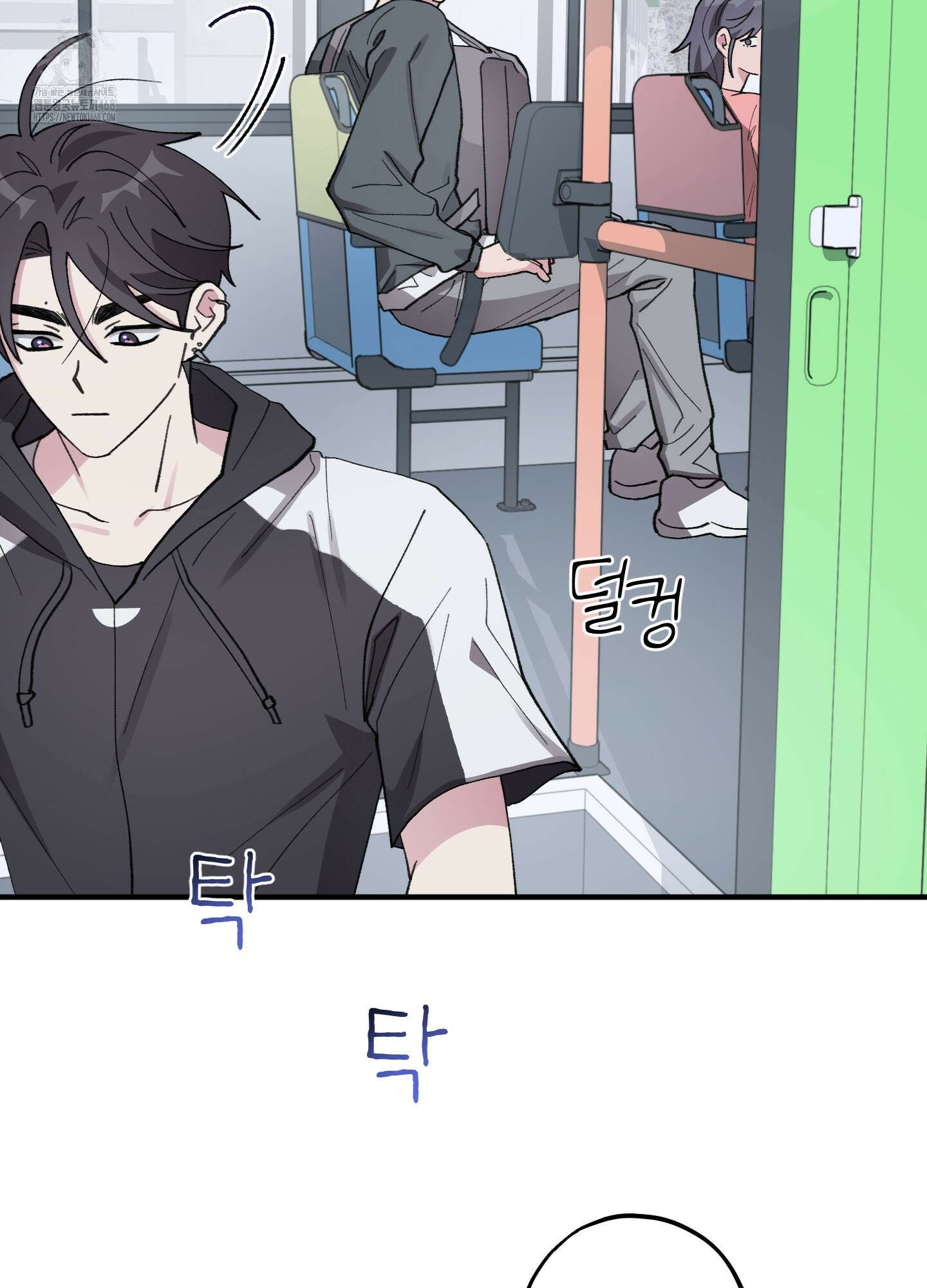 동족연애 33화 54