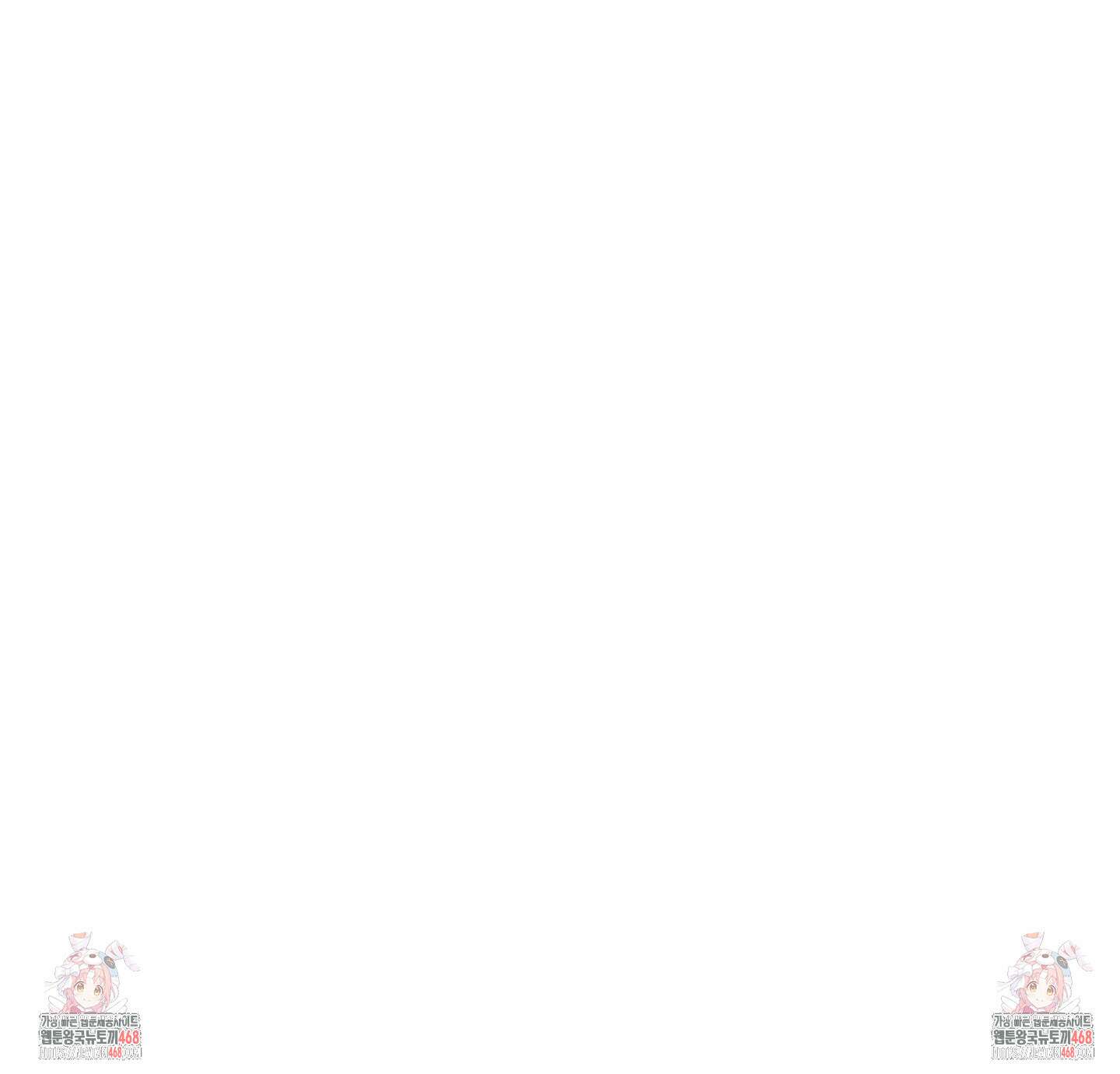동족연애 33화 95