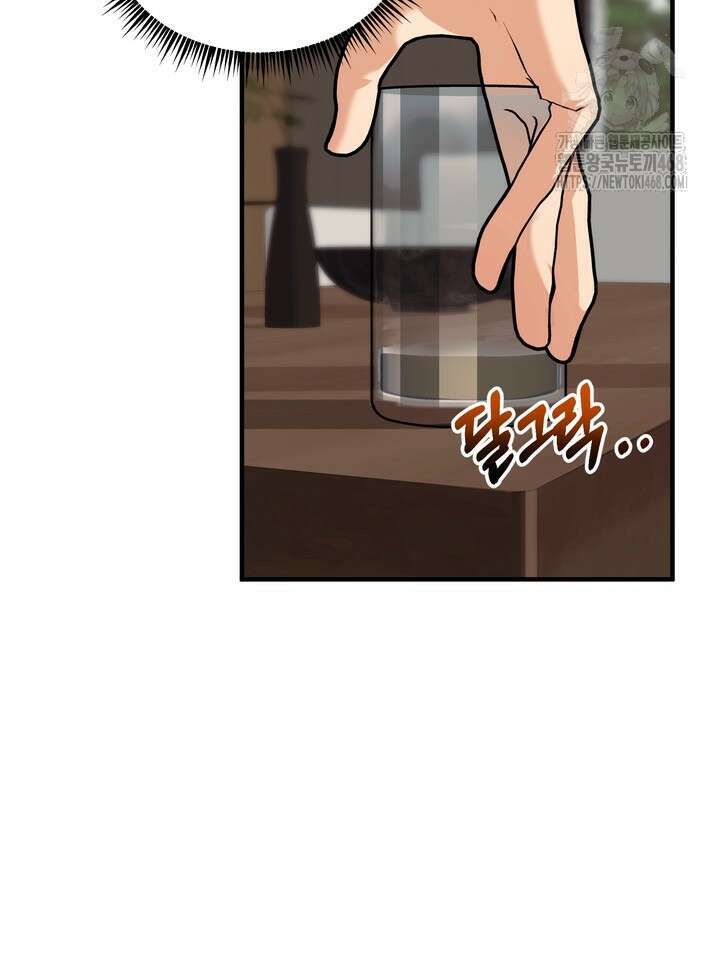 성악설을 믿나요? 39화(시즌2 14화) 10