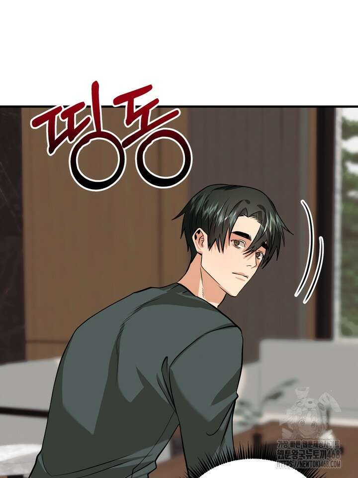 성악설을 믿나요? 39화(시즌2 14화) 11