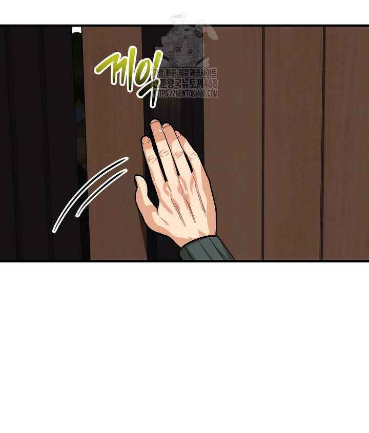 성악설을 믿나요? 39화(시즌2 14화) 13