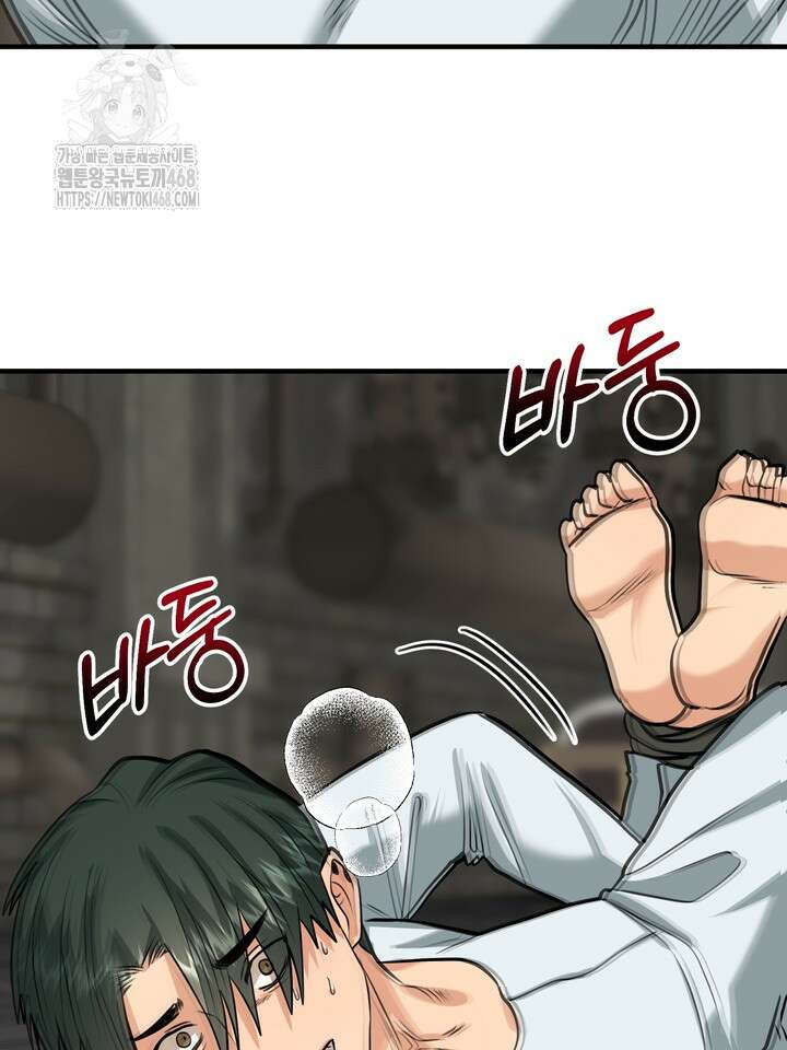 성악설을 믿나요? 39화(시즌2 14화) 36
