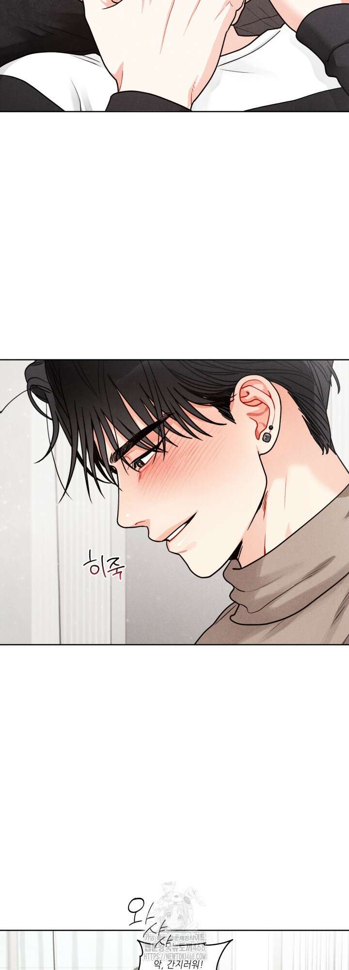 프라이빗 콜(Private Call) 24화 32