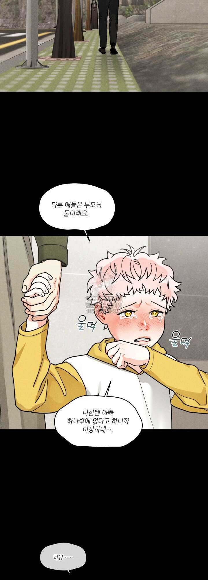 프라이빗 콜(Private Call) 24화 42
