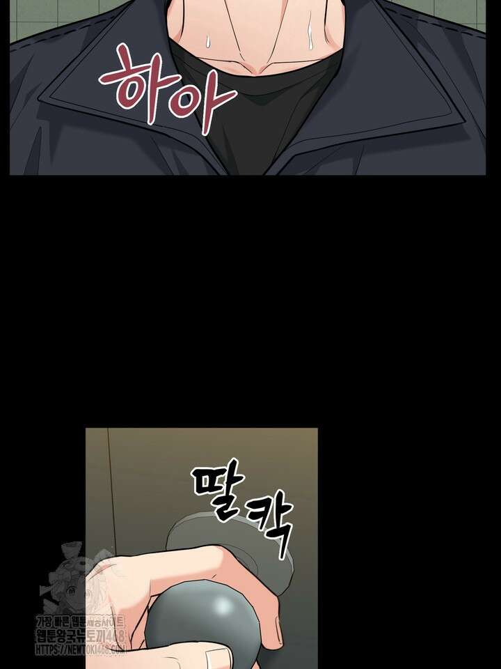 호랑이 굴 68화(IF 외전 8화) 6