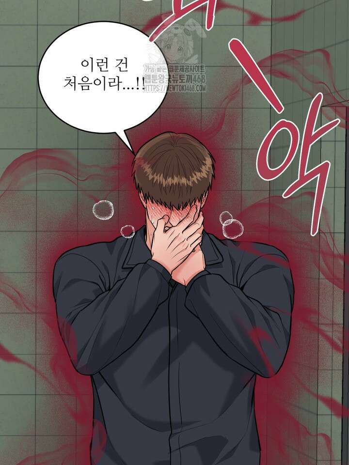 호랑이 굴 68화(IF 외전 8화) 11