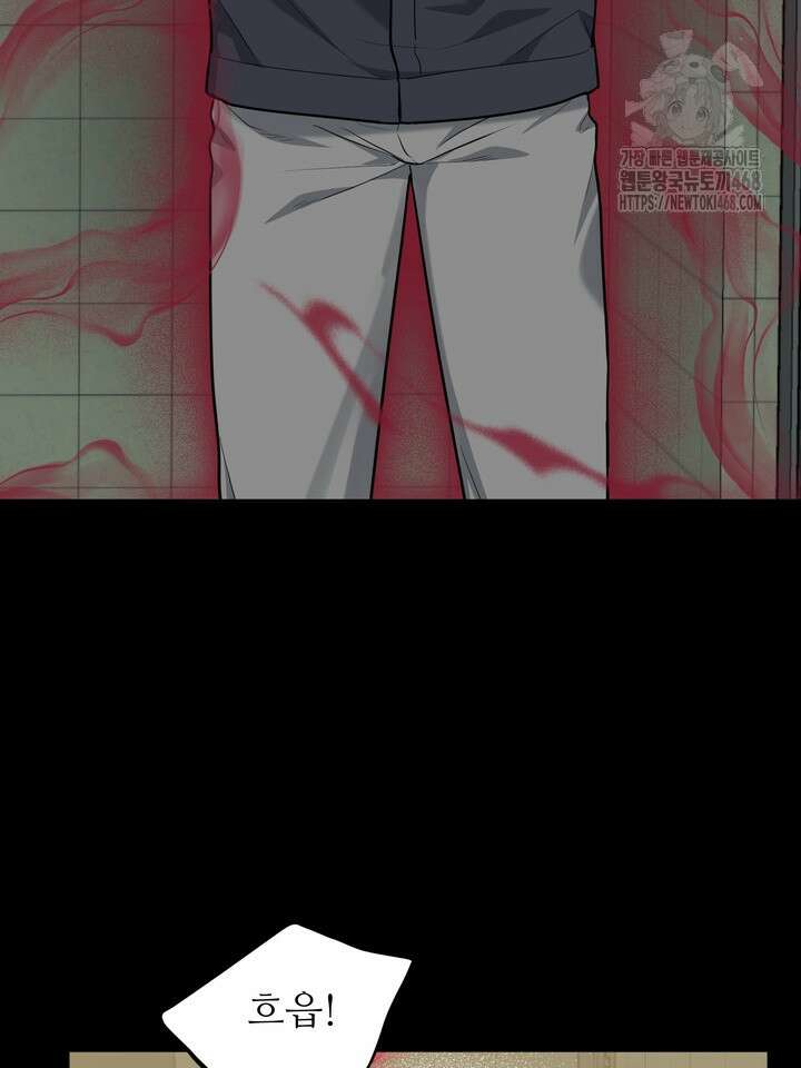호랑이 굴 68화(IF 외전 8화) 12