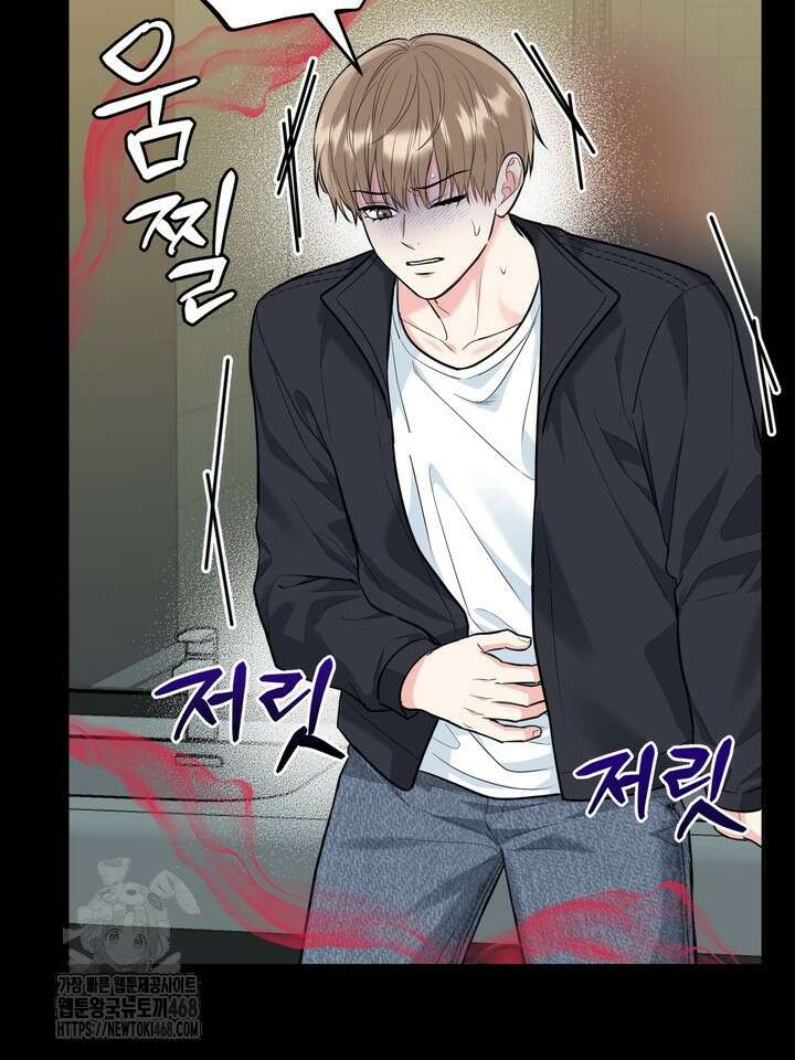 호랑이 굴 68화(IF 외전 8화) 13