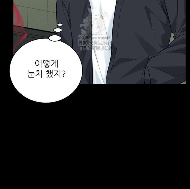 호랑이 굴 68화(IF 외전 8화) 23
