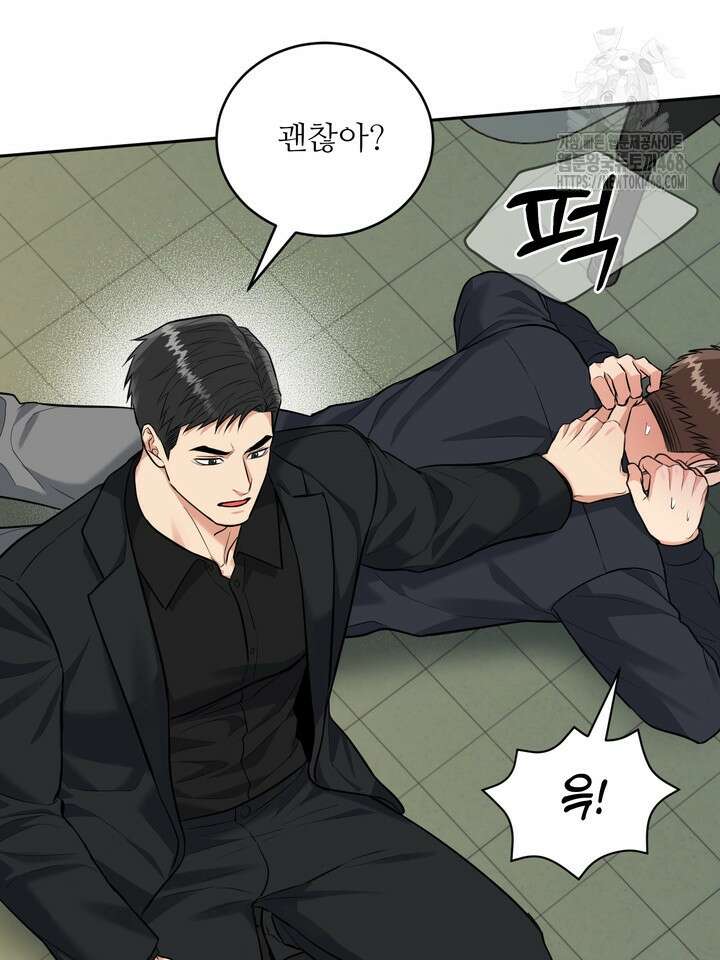 호랑이 굴 68화(IF 외전 8화) 70