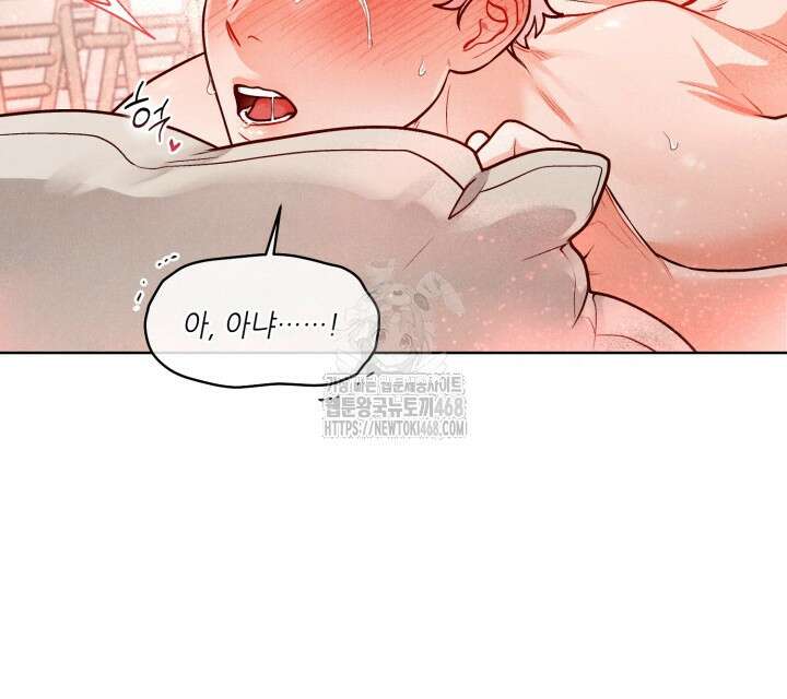 프라이빗 콜(Private Call) 30화 10