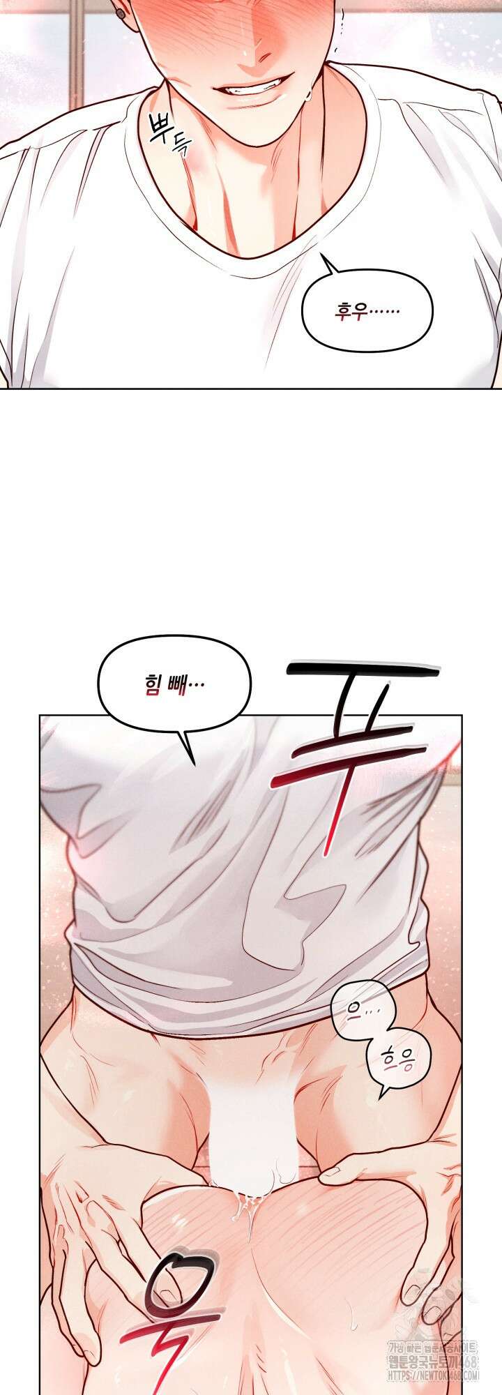 프라이빗 콜(Private Call) 30화 13
