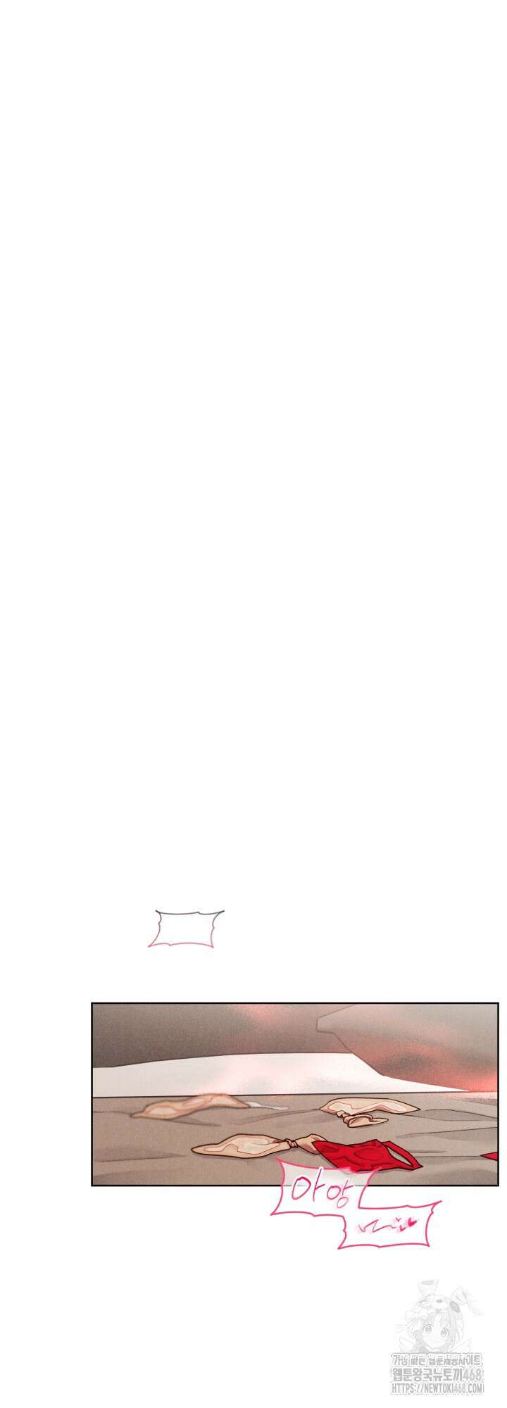 프라이빗 콜(Private Call) 30화 31