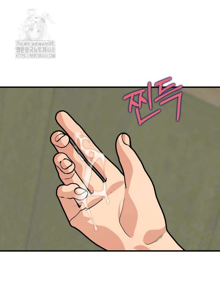 성악설을 믿나요? 48화(시즌2 23화) 24