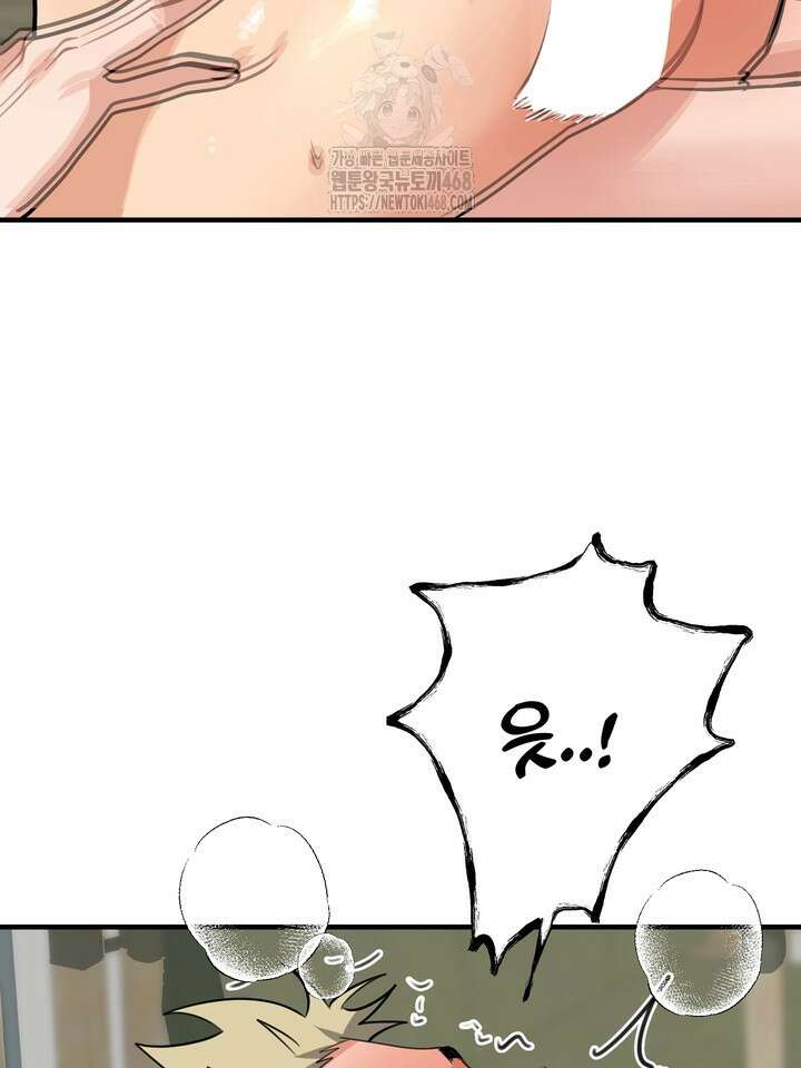 성악설을 믿나요? 48화(시즌2 23화) 61