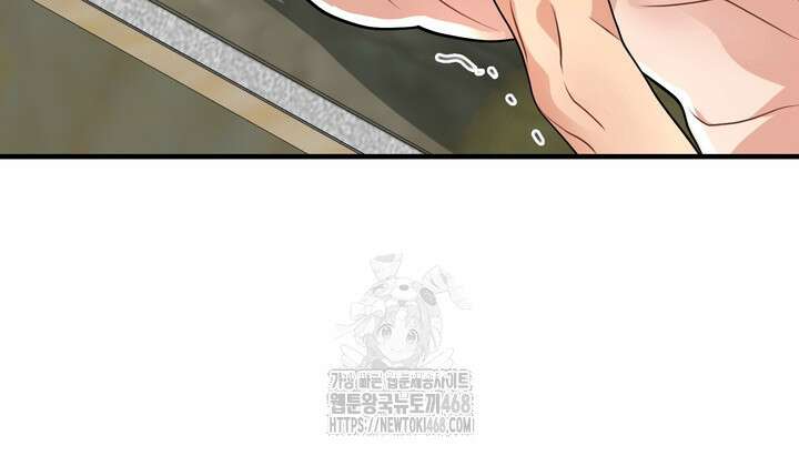 성악설을 믿나요? 48화(시즌2 23화) 64