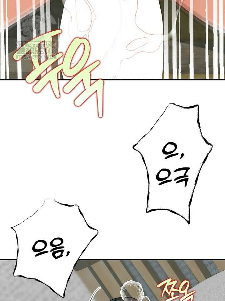 성악설을 믿나요? 48화(시즌2 23화) 72