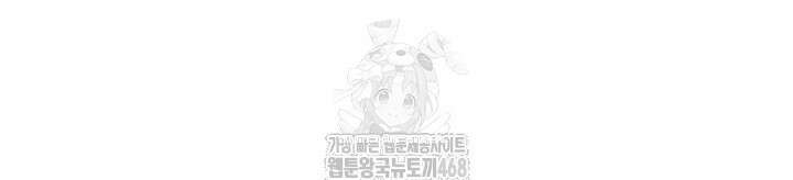 성악설을 믿나요? 48화(시즌2 23화) 74