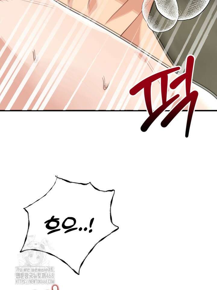 성악설을 믿나요? 48화(시즌2 23화) 86