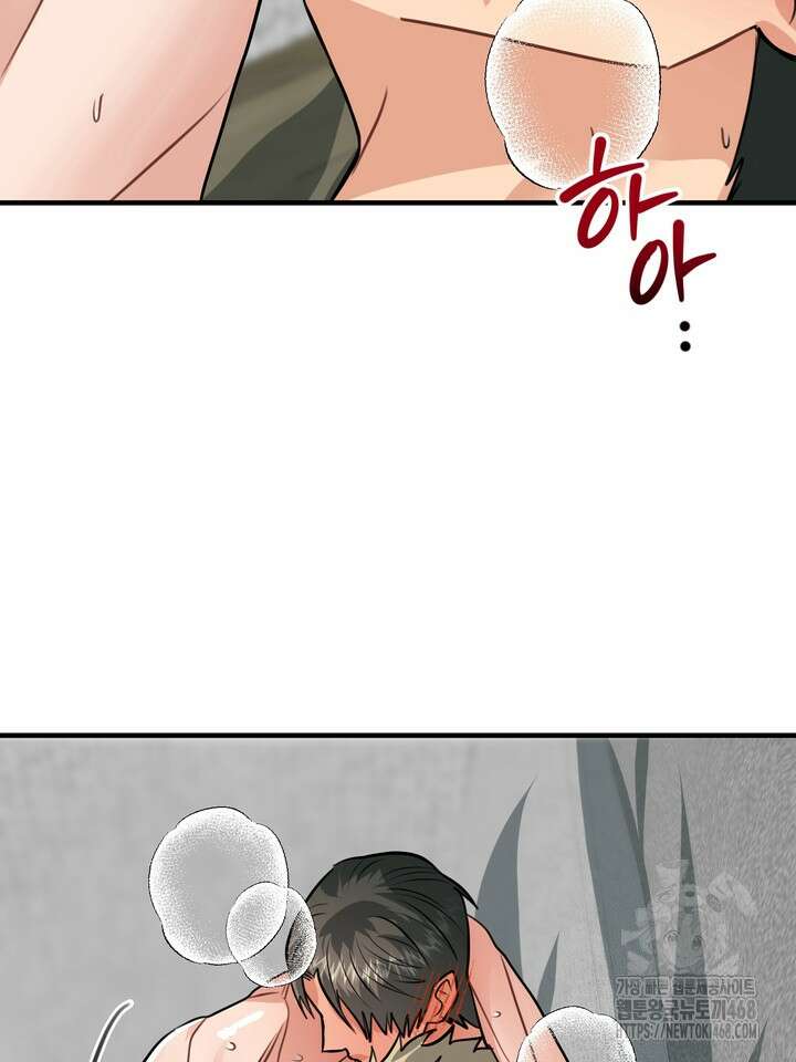 성악설을 믿나요? 48화(시즌2 23화) 97