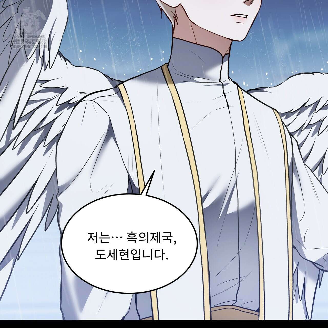 플레이어로 살아남는 방법 74화 3