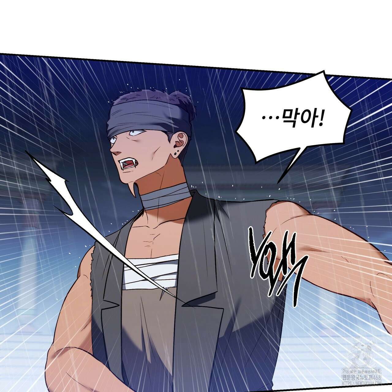 플레이어로 살아남는 방법 74화 20