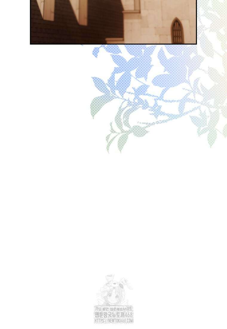 마녀의 아들을 지키는 이유 83화 81