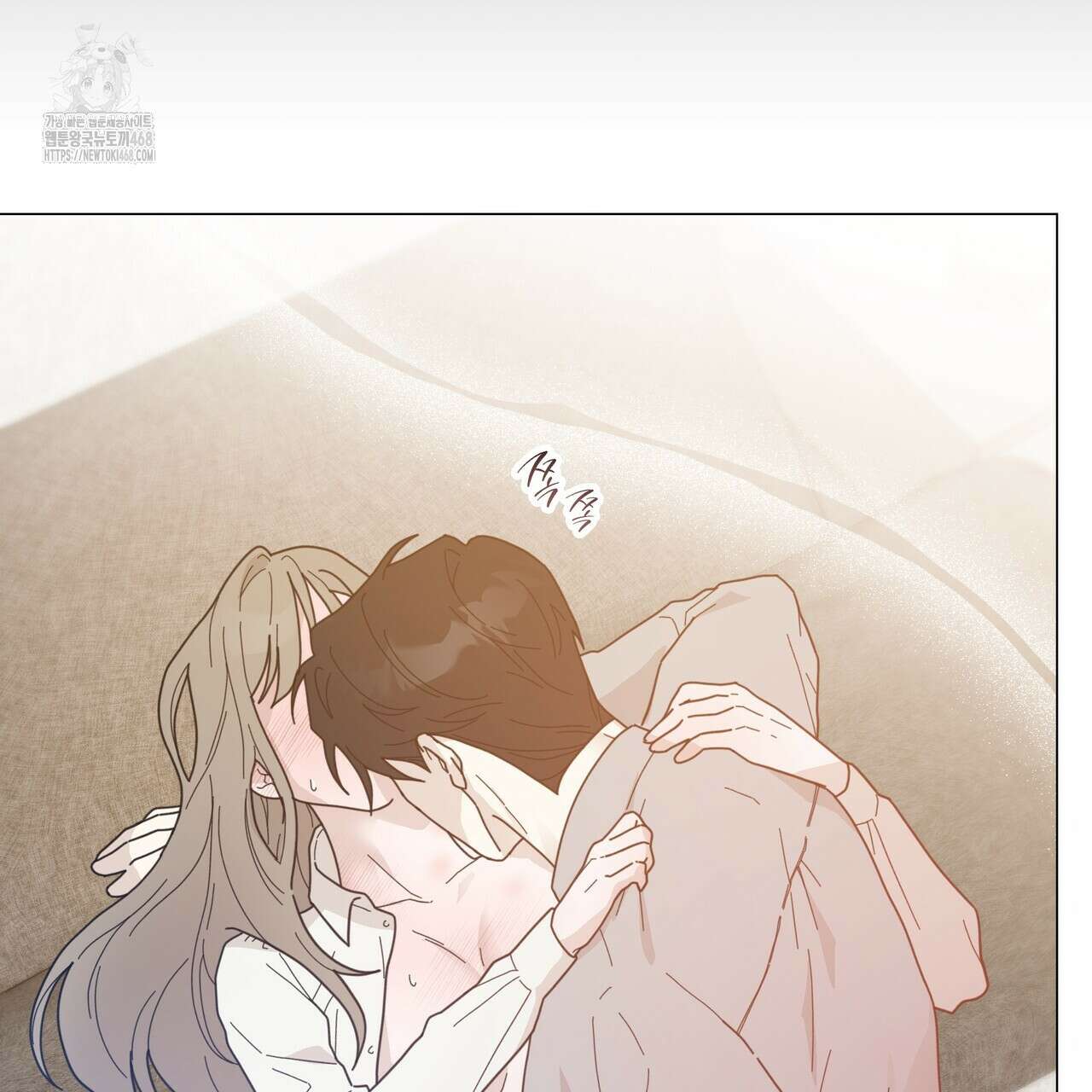 상사의 몸을 사로잡는 방법 47화 3
