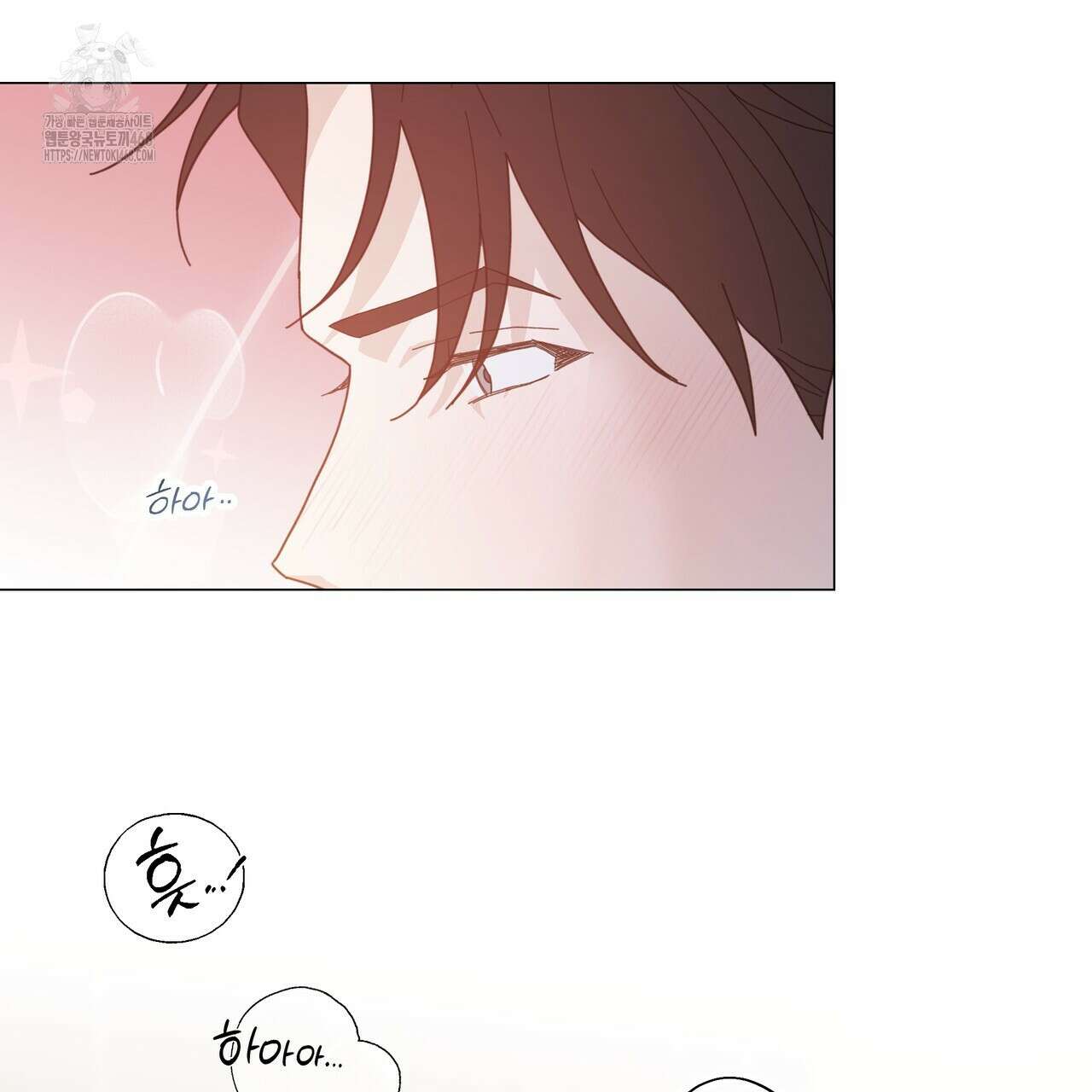 상사의 몸을 사로잡는 방법 47화 8