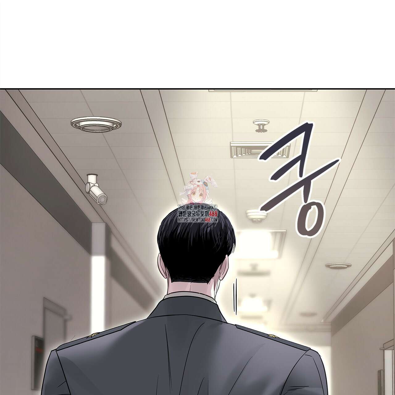 들이닥치다 22화 1