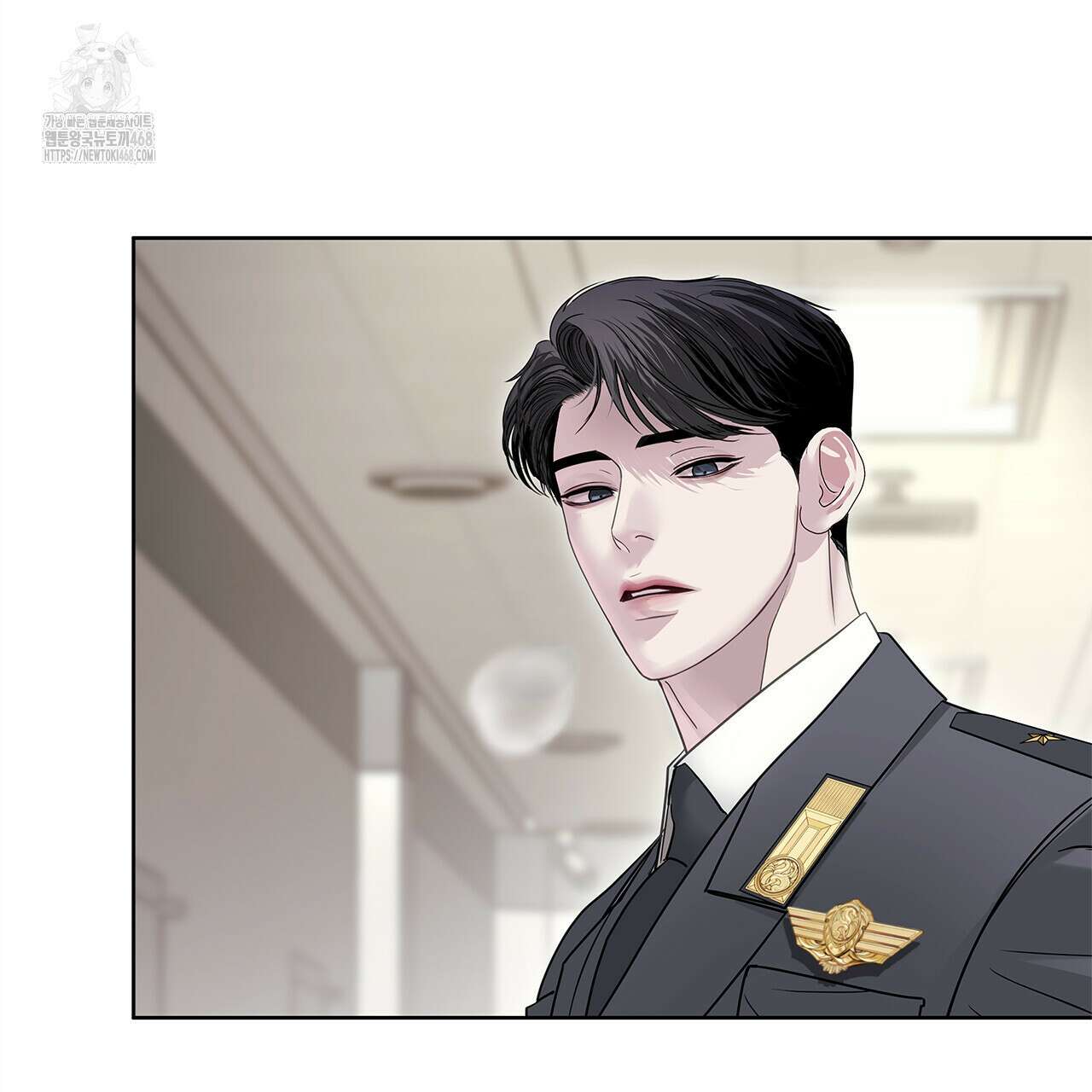 들이닥치다 22화 5