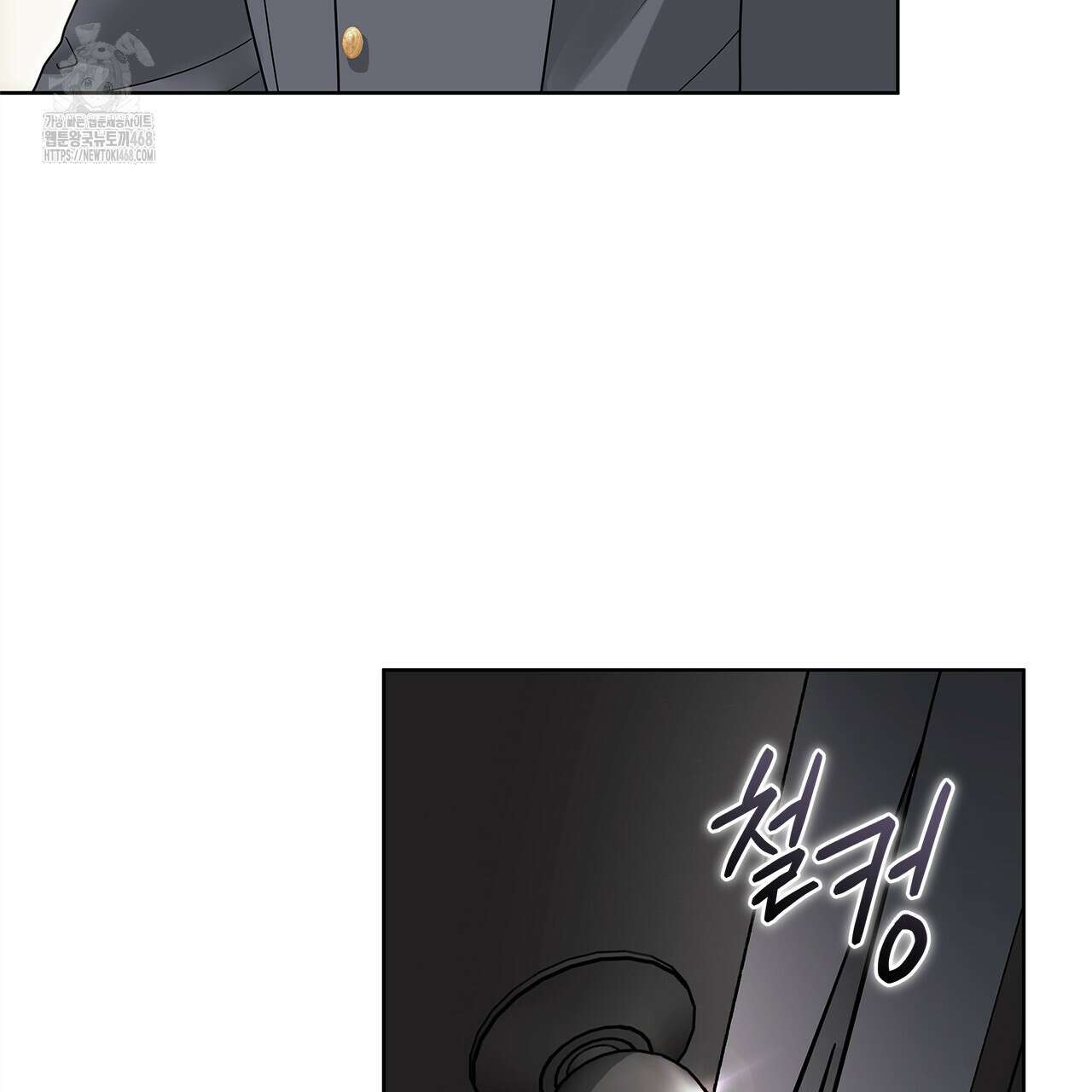 들이닥치다 22화 14
