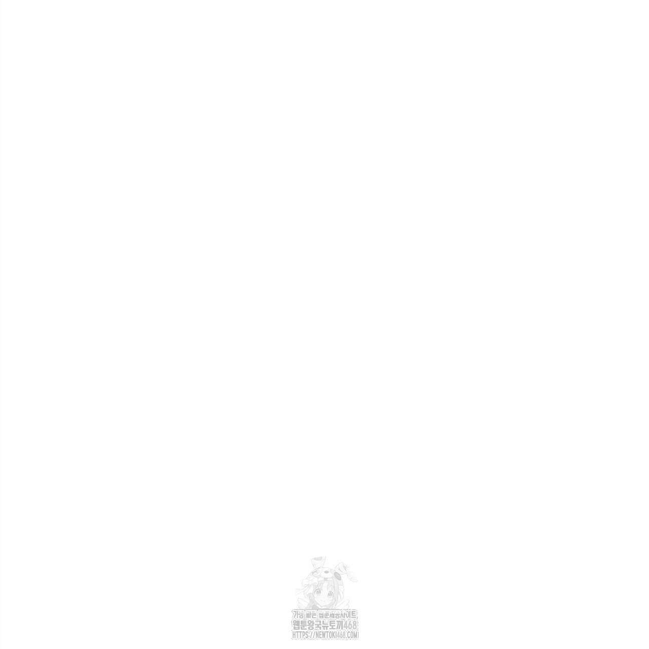 들이닥치다 22화 22