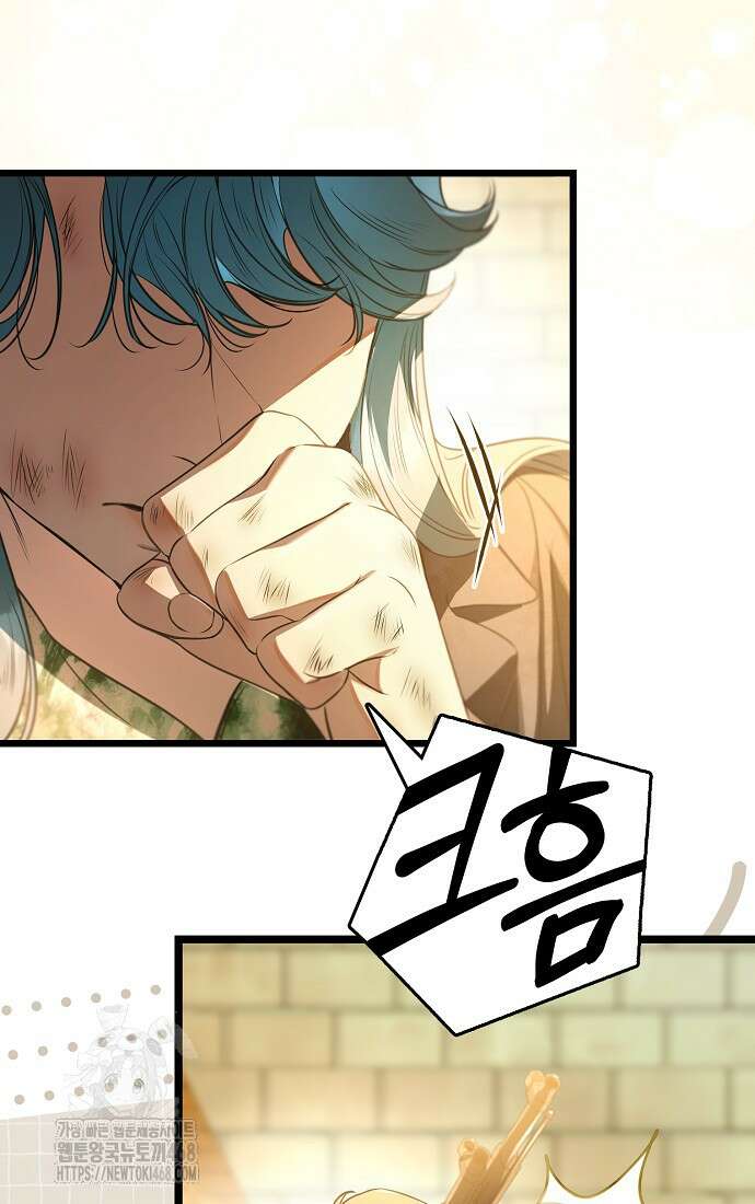 우리 집에 갇혀버린 남주들 42화 53
