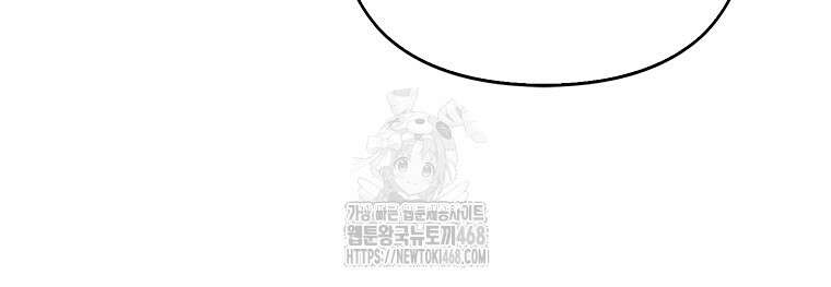 악당 공작가의 실세 막내딸입니다 111화 39