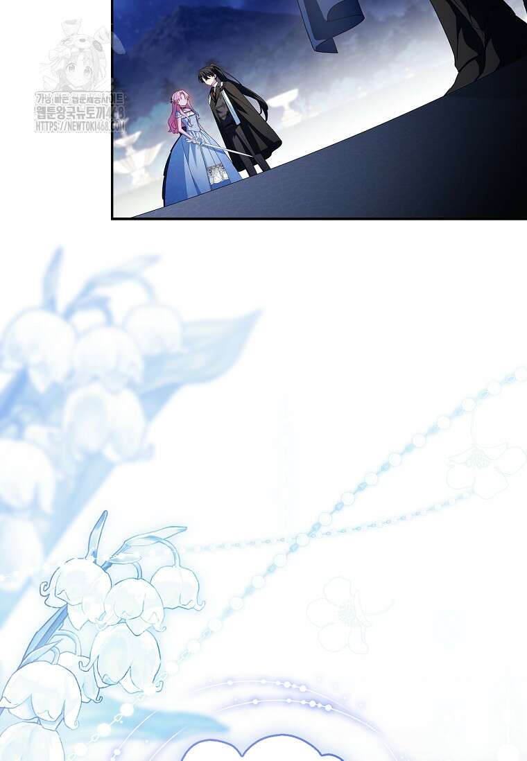 악당 공작가의 실세 막내딸입니다 111화 109