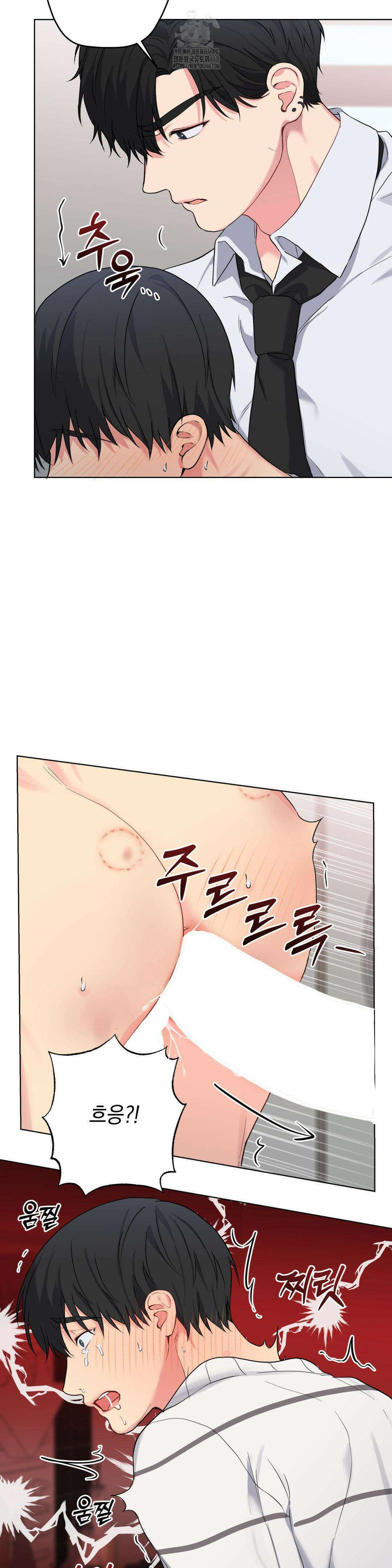 우울한 착각 28화 24