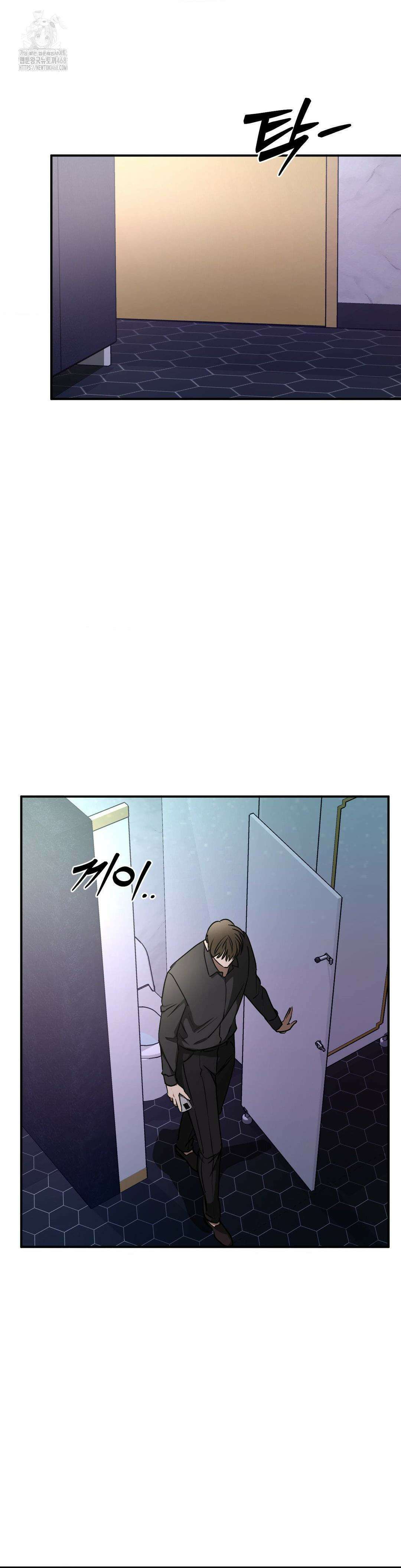 독사 (레진) 35화 9