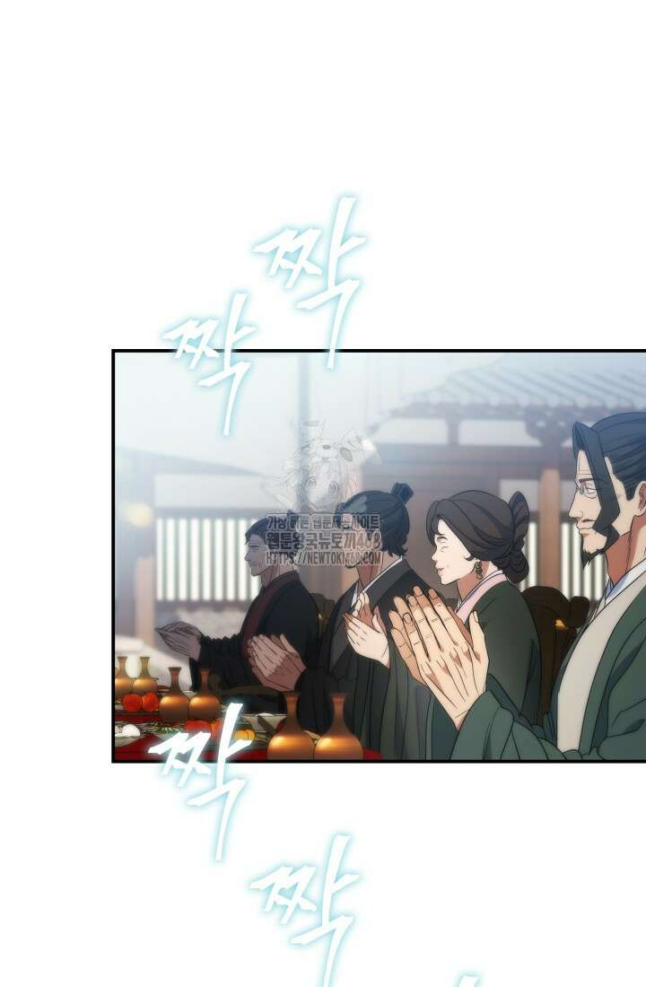 은해상단 막내아들 23화 69