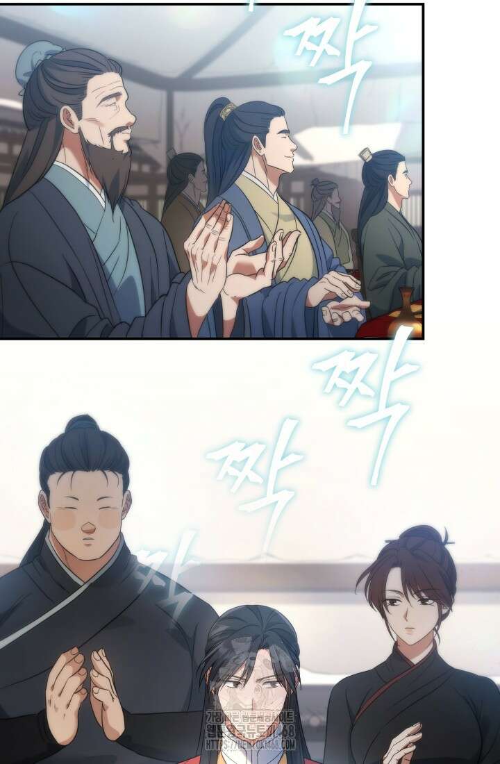 은해상단 막내아들 23화 70