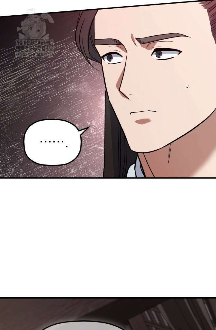 은해상단 막내아들 23화 98