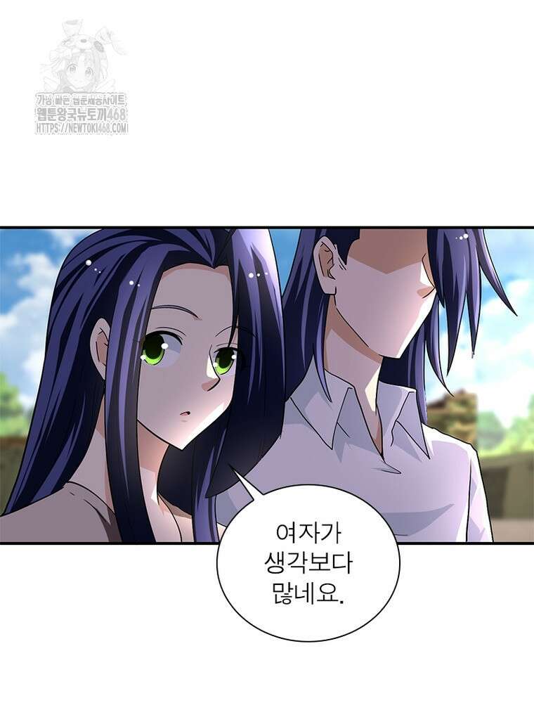 링 오브 가디언 415화 3