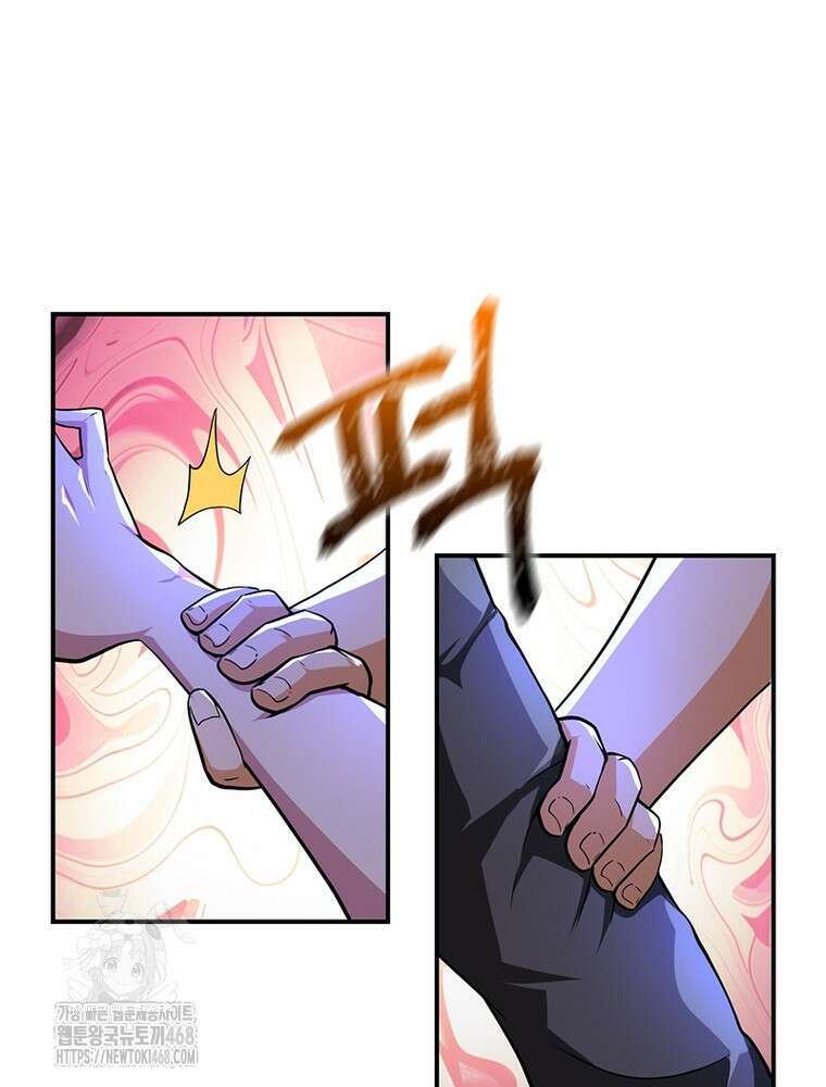 링 오브 가디언 415화 32