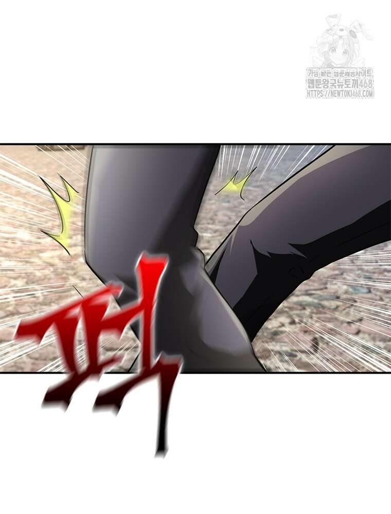 링 오브 가디언 415화 43