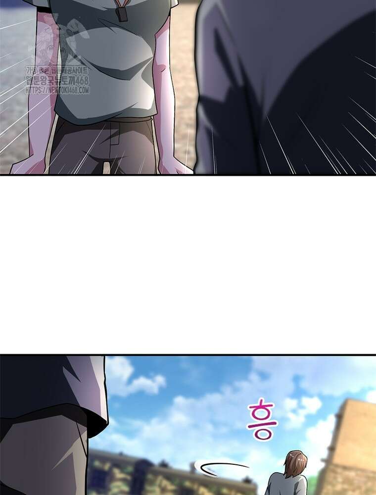링 오브 가디언 415화 49