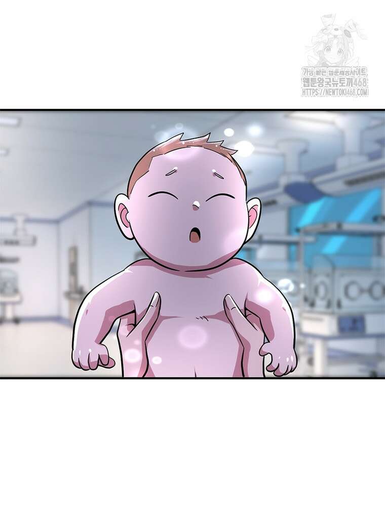 링 오브 가디언 415화 63