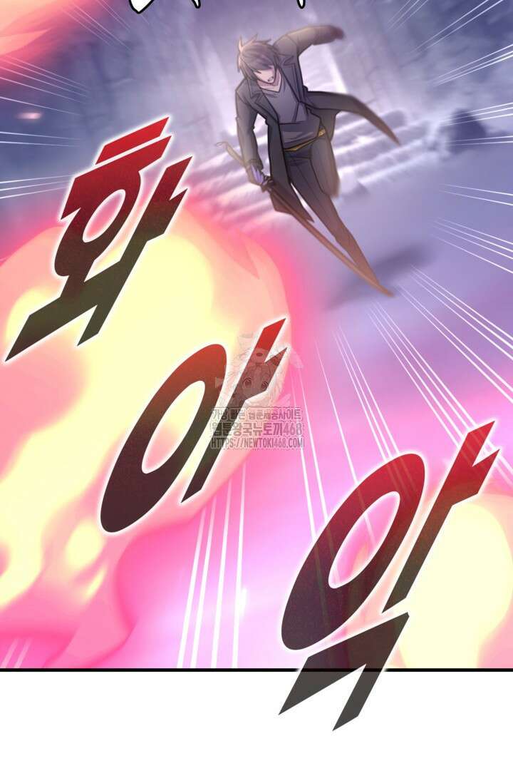 마왕 어플로 S급 헌터가 되었습니다 161화 35
